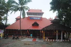 Sri Datta Anjaneya Kshetram Ernakulam  