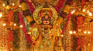  Sri Datta Anjaneya Kshetram images 