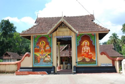 Kalady Ernakulam Attractions