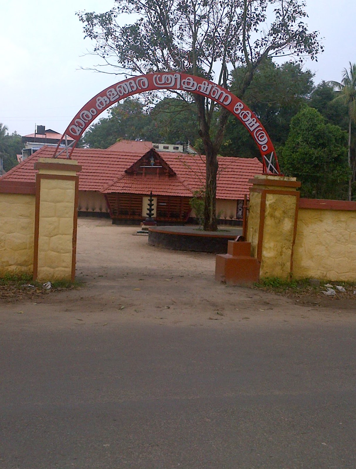 Maramkulangara Krishna Temple Eroor, Ernakulam