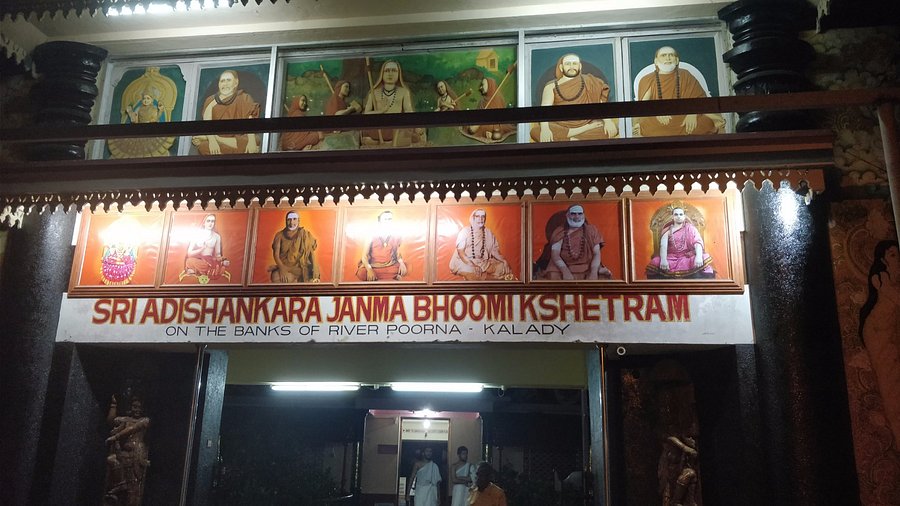 Adi Shancharachaya Temple Ernakulam  
